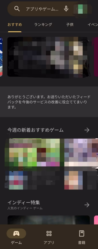 【画像解説でウォレット開設🐵💡】token Pocket編 9 9605