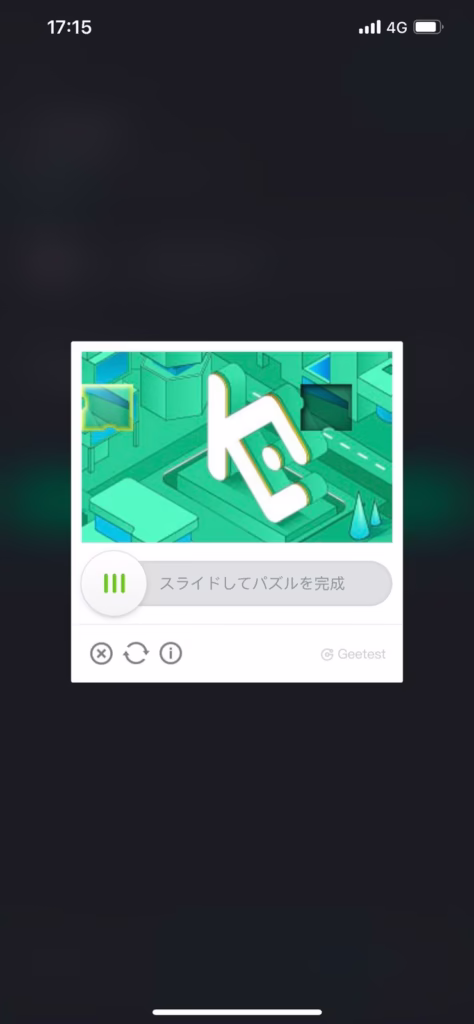 【画像解説で口座開設🐵💡】KUCOIN編 8 signal 2023 01 25 162037 007