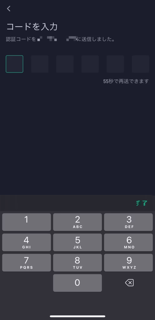 【画像解説で口座開設🐵💡】KUCOIN編 9 signal 2023 01 25 162037 013 1