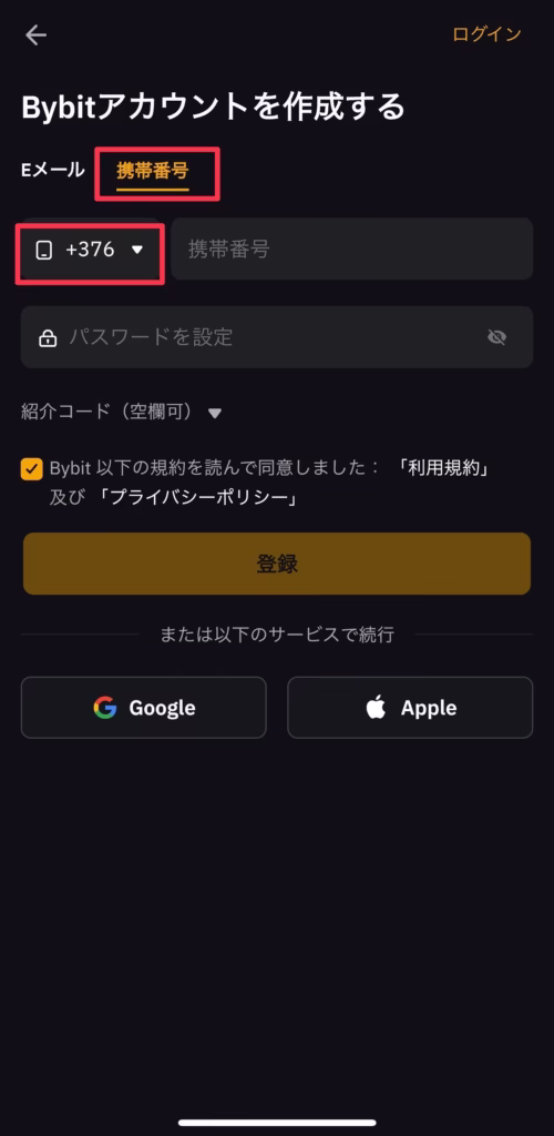 signal 2023 01 26 163327 015 1