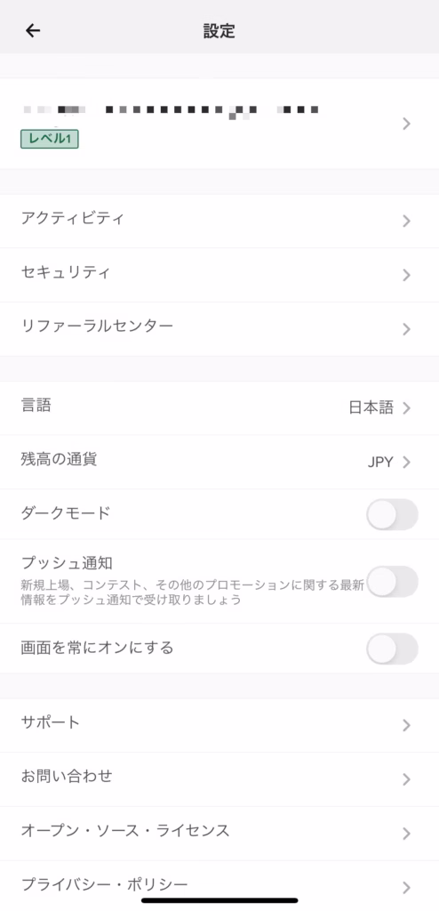 【画像解説で口座開設🐵💡】Poloniex編 11 signal 2023 02 03 121854 015