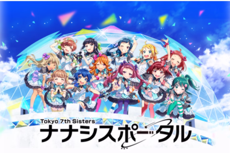 Tokyo 7th シスターズ、リアルとゲームを繋ぐ新サービス「ナナシスポータル」が本日ついにオープン!15アイドル全57種の第1弾NFT商品も販売開始! 1 2023 04 03 14h33 24