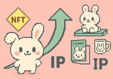 もりうさNFTが切り開く新時代のIP活用──リビール後も衰えない強さの秘密とは? 13 385fc7d0 1f8b 41e3 922f 137e2e58bb5c