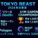 TOKYO BEASTを徹底調査|未来型クリプトエンタメの全貌と最新動向 1 fb3cb755 b6b0 45ad a969 77f6ce30af01