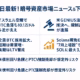 6月14日最新!2025年下半期の暗号資産市場3大テーマとリスク 1 e36ba45f fd10 446f 9f47 3ce9bf2ae2a7