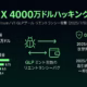 2025 年 7 月 9 日、GMX V1 GLPプールで発生した4,200万ドル規模ハッキングを解説する横長インフォグラフィック。左列に被害額と流出資産（FRAX・USDC・WBTC・WETH）の棒グラフ、中央にバグとウォレットアイコンでリエントランシーバグの攻撃フロー、右列にGMXの対応タイムライン。黒基調にネオングリーンのアクセント。