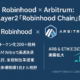 RobinhoodがArbitrumで独自Layer2構築へ 1 10e15059 c05b 4337 933e 093a78d6d65f