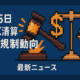 6ccf4896 c816 4bc1 8754 093c300d0392