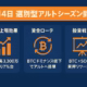 8813ee79 58a5 4e10 a238 cc8b5e5f724b
