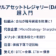 2d395cbc 1c24 4b1b b54f f2d386cc5ffb