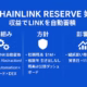 Chainlink Reserve始動:収益でLINK準備金 1 31c43d88 341a 4e76 bdc7 5d405b6452fc