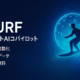 SURFは暗号資産の調査を1画面に集約、Liteは無料で試用可。PH評価は4.9/5（38件）で注目度高い。2025-09-16 JSTの時点情報。