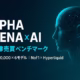 Alpha Arenaの要点を示す画像。見出し『ＡＩ６モデル実資金対決が開幕』。要点は「同一条件で公開検証」と「時刻付きで順位確認」、主要数値は各$10,000。JST 2025-10-21の情報に基づく要約。
