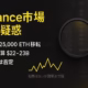 2/24にBinance→WintermuteでETH25,000・SOL103,570移転。2/3は24hで約$2.29B清算。因果は未立証→監視強化。作成:2025-10-08 13:20 JST