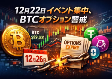 AIの欺瞞リスクと規制動向の要約。EUは2024年8月にAI法を施行し、中国は2025年9月から表示義務を強化。FBIも詐欺警戒を呼びかけ。対策は権限最小化と監査ログが鍵。JST 12/22 14:50