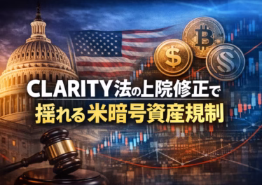 1月13日のSEC委員長インタビュー要約。BTC取引の25％がステーブルコイン経由であると言及。昨年施行のGENIUS法による法的定義と、進行中の超党派法案による市場構造の明確化が焦点。産業への信頼性向上が期待される。