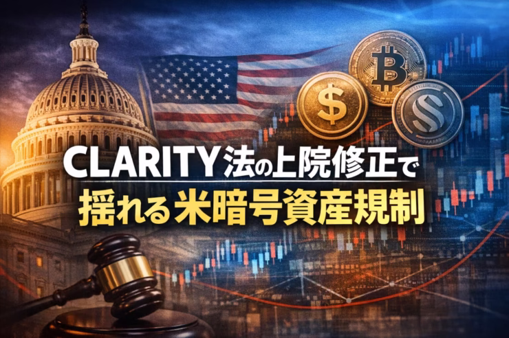 1月13日のSEC委員長インタビュー要約。BTC取引の25％がステーブルコイン経由であると言及。昨年施行のGENIUS法による法的定義と、進行中の超党派法案による市場構造の明確化が焦点。産業への信頼性向上が期待される。