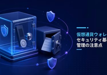 kasoutsuka wallet security kiso