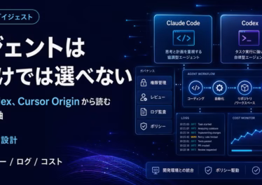 Coinbase、トークン化株式とオプション取引を拡充へ 暗号資産取引所の次の競争軸を読む 10 Coinbase、トークン化株式とオプション取引を拡充へ 暗号資産取引所の次の競争軸を読む