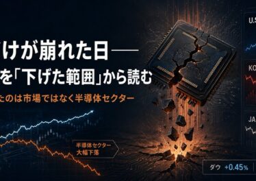 x article 2080804249781637120