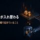 x article 2080805134985220096