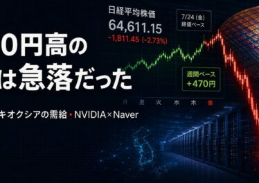 x article 2081536604863401985
