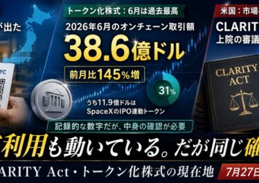 x article 2081537022108610560