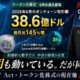 x article 2081537022108610560