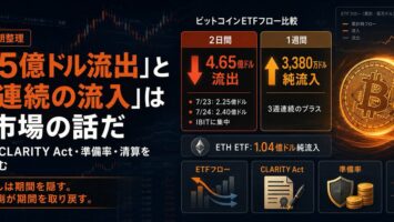 x article 2081914080902950912