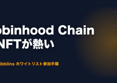 nibblins eyecatch