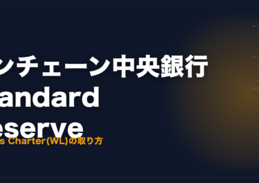 sr eyecatch