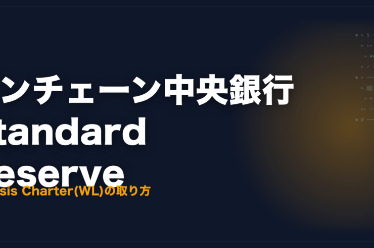 sr eyecatch