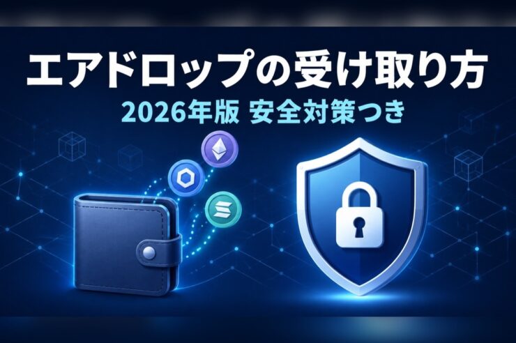 airdrop guide 2026 fit