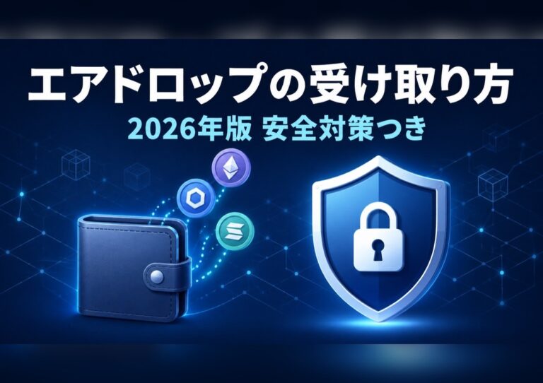 airdrop guide 2026 fit