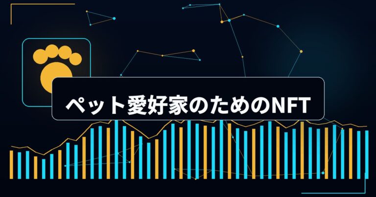 Binance（バイナンス)五周年を迎える ビットコイン取引は手数料ゼロになる