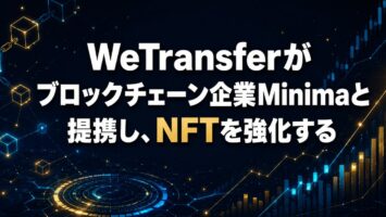 WeTransferがブロックチェーン企業Minimaと提携し、NFTを強化する