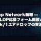 flop network tclk agent airdrop round2 fit