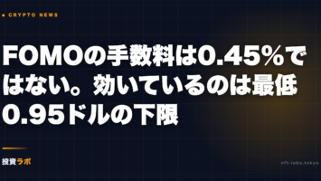 fomo trading fee 095 floor 20260906