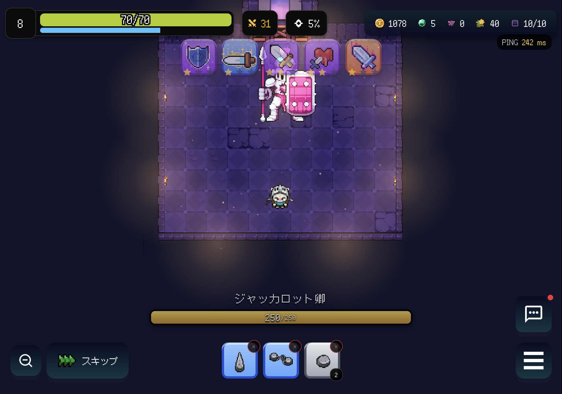 MoGのArcadeを1キーで10階クリア。雑魚は「かわして2発」、ボスは「角」に立つ 4 ボス戦の開始