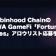 robinhood chain fortune foes rwa gamefi allowlist fit
