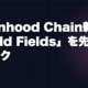 robinhood chain yield fields onchain heroes founder eyecatch