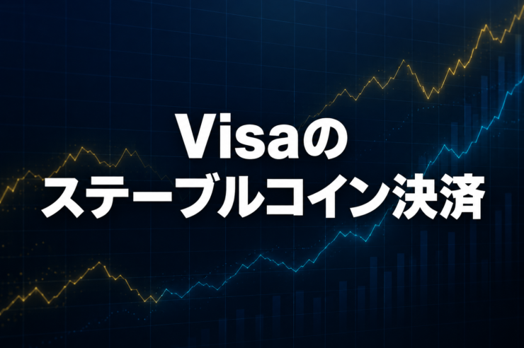 visa stablecoin settlement expansion key points