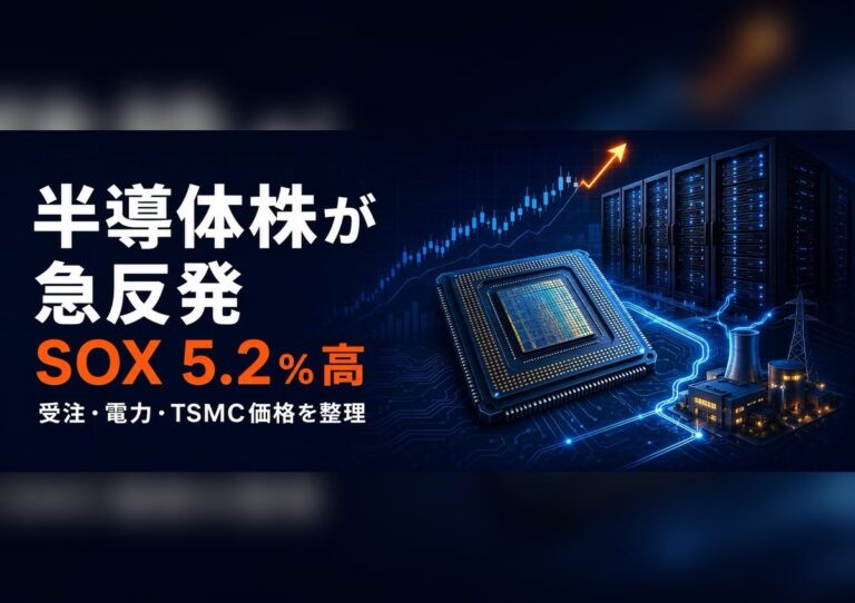 x article 2079774822062821376 fit