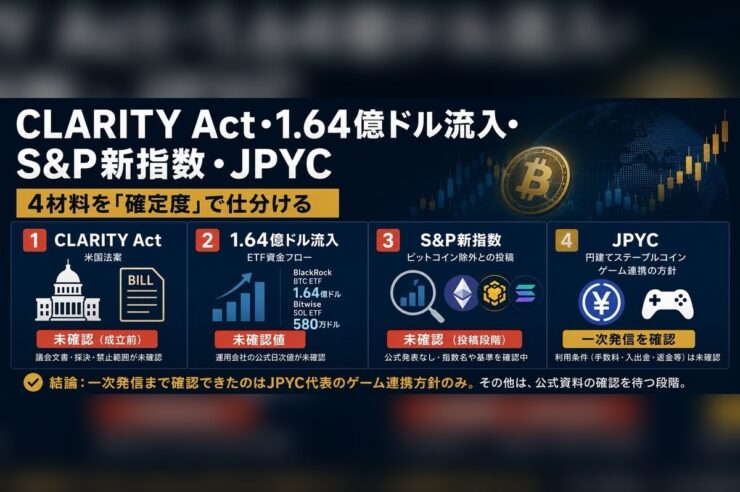 x article 2080085817025015808 fit