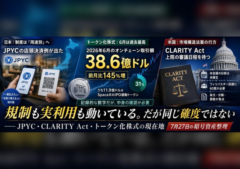 x article 2081537022108610560 fit