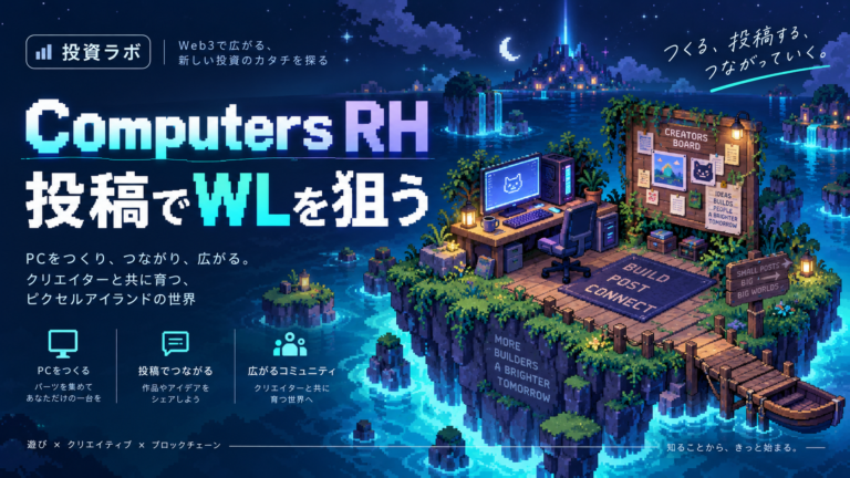 computers rh guide cover