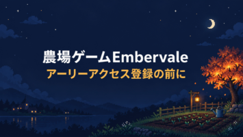 embervale early access registration guide 20261010 eyecatch