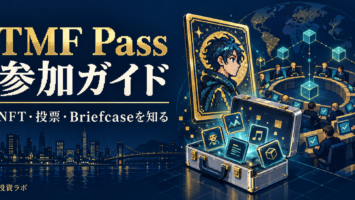 tmf pass guide cover