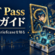 tmf pass guide cover